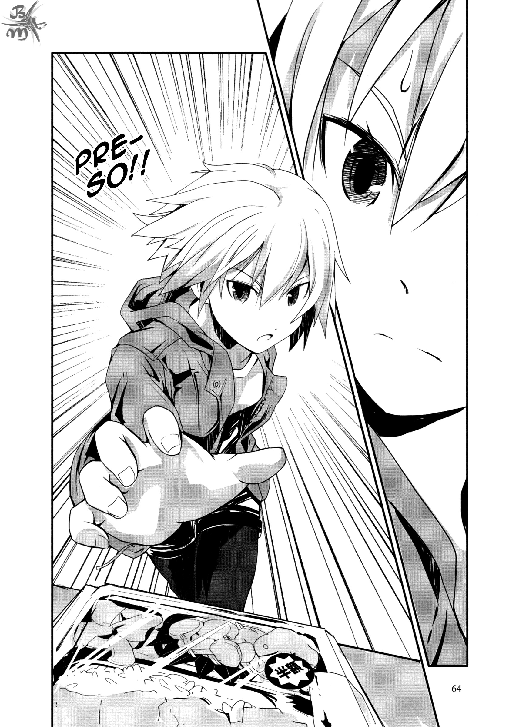 BEN-TOU Vol. 1 Ch. 2 第31页