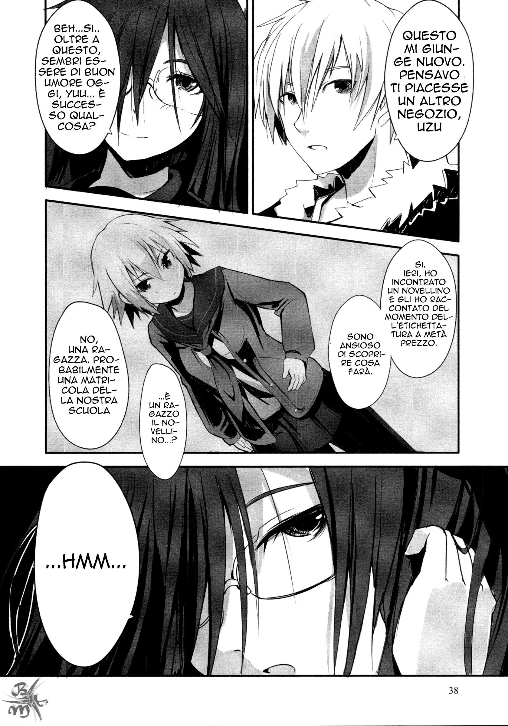 BEN-TOU Vol. 1 Ch. 2 第6页