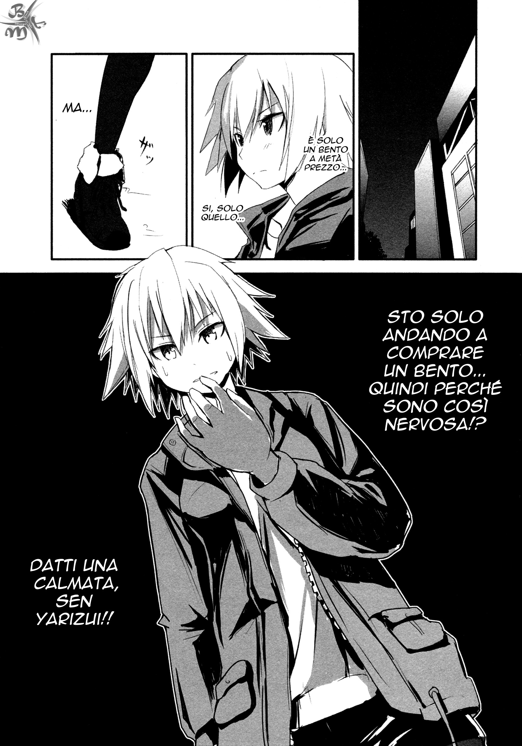 BEN-TOU Vol. 1 Ch. 2 第7页