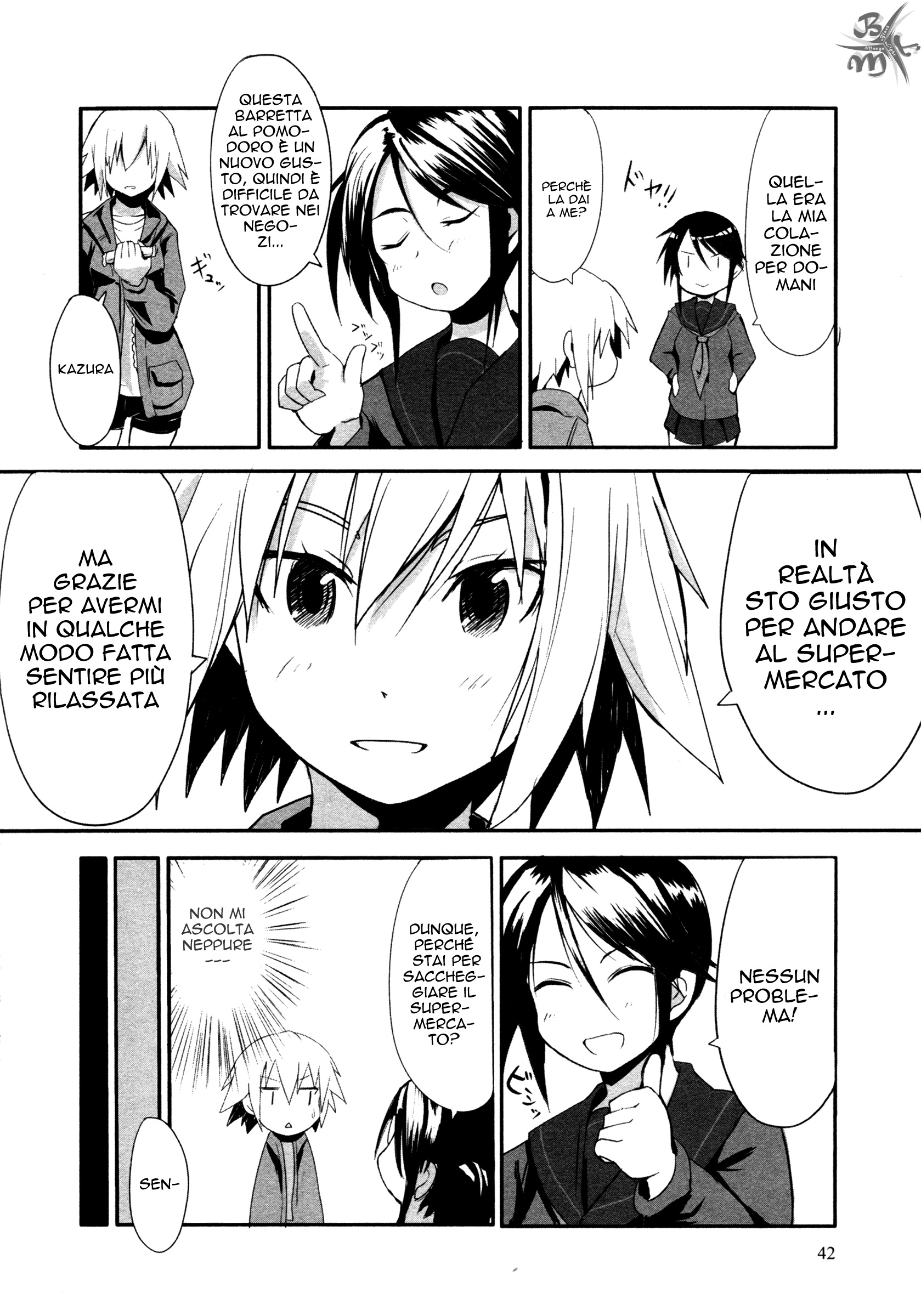 BEN-TOU Vol. 1 Ch. 2 第10页