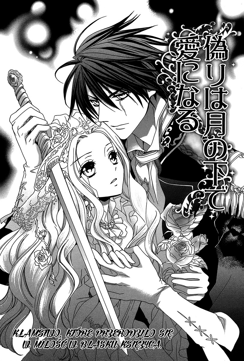 Kyuuketsuki no Uruwashiki Kekkon Kłamstwo, które przerodziło się w miłość w blasku księżyca 第8页