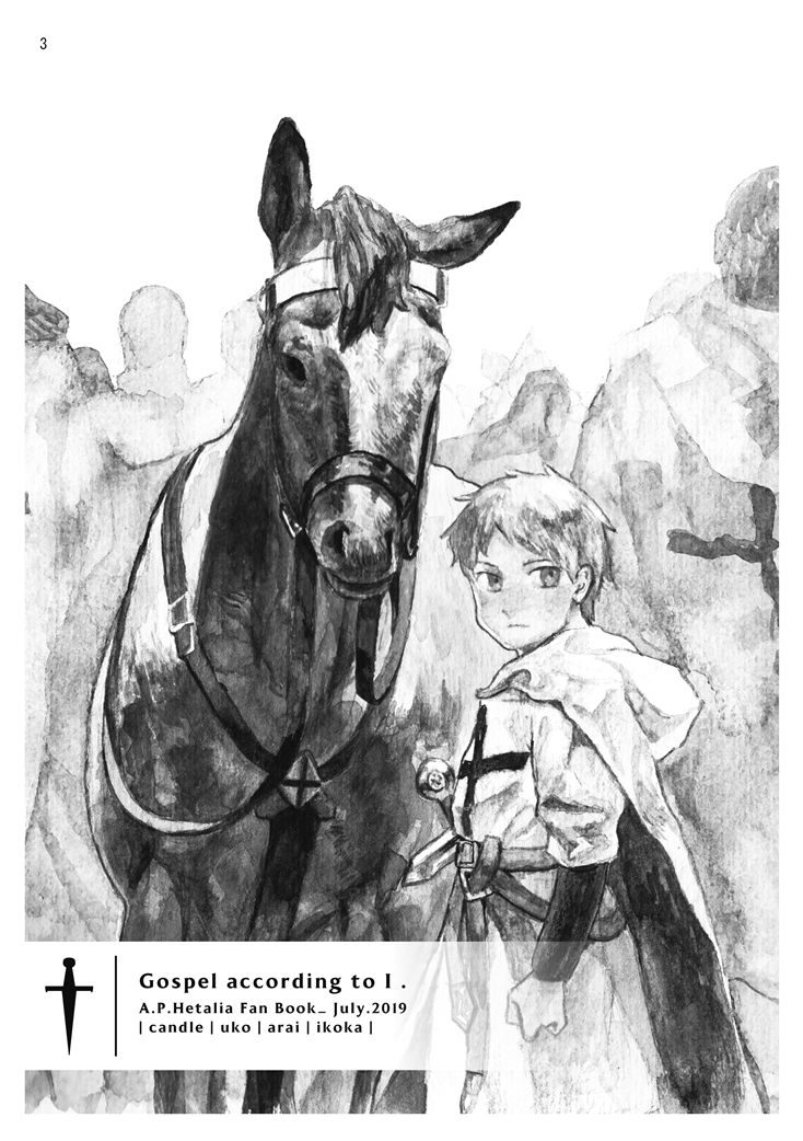 Hetalia - Gospel According To I (Doujinshi) 第4页