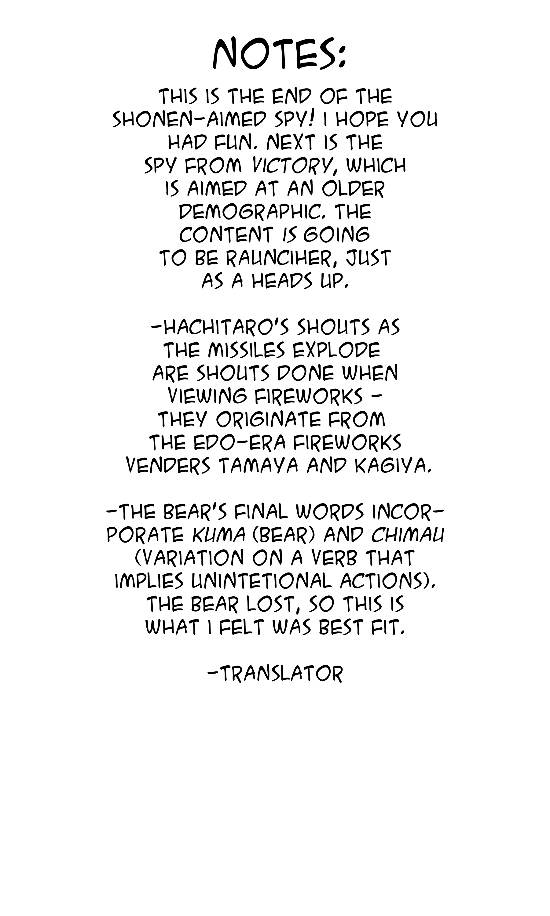 Sπ Bear-Type Robot 第15页