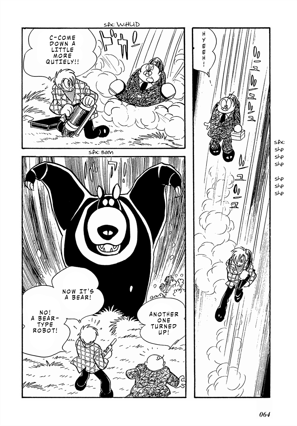 Sπ Bear-Type Robot 第8页