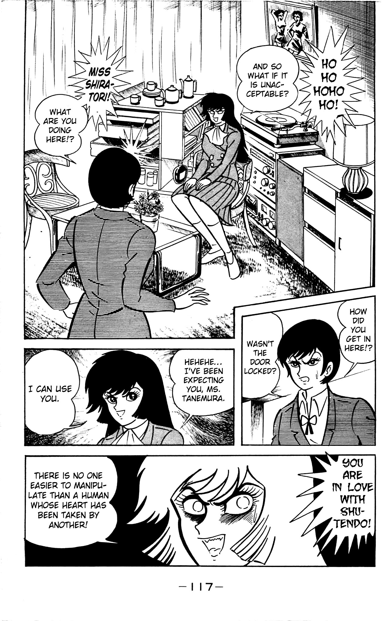 Shutendouji Vol. 2 Ch. 2.2 第1页