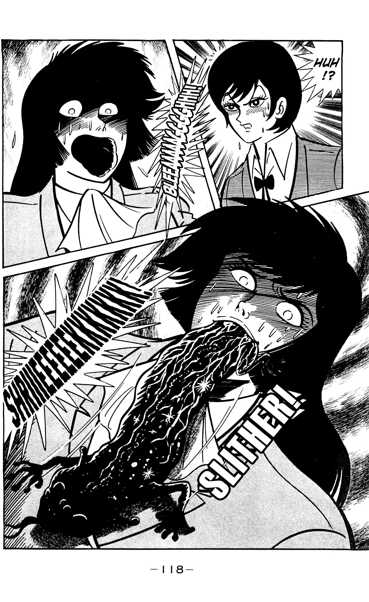 Shutendouji Vol. 2 Ch. 2.2 第2页