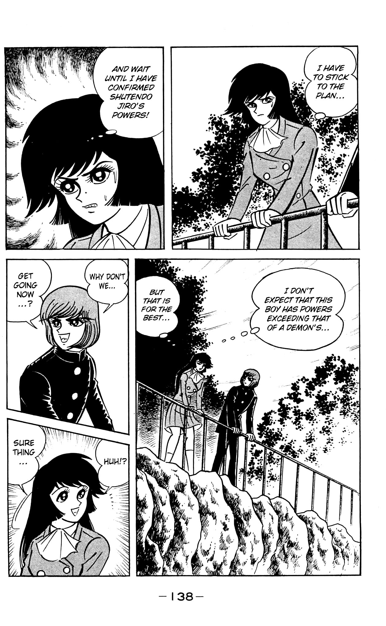 Shutendouji Vol. 2 Ch. 2.2 第21页