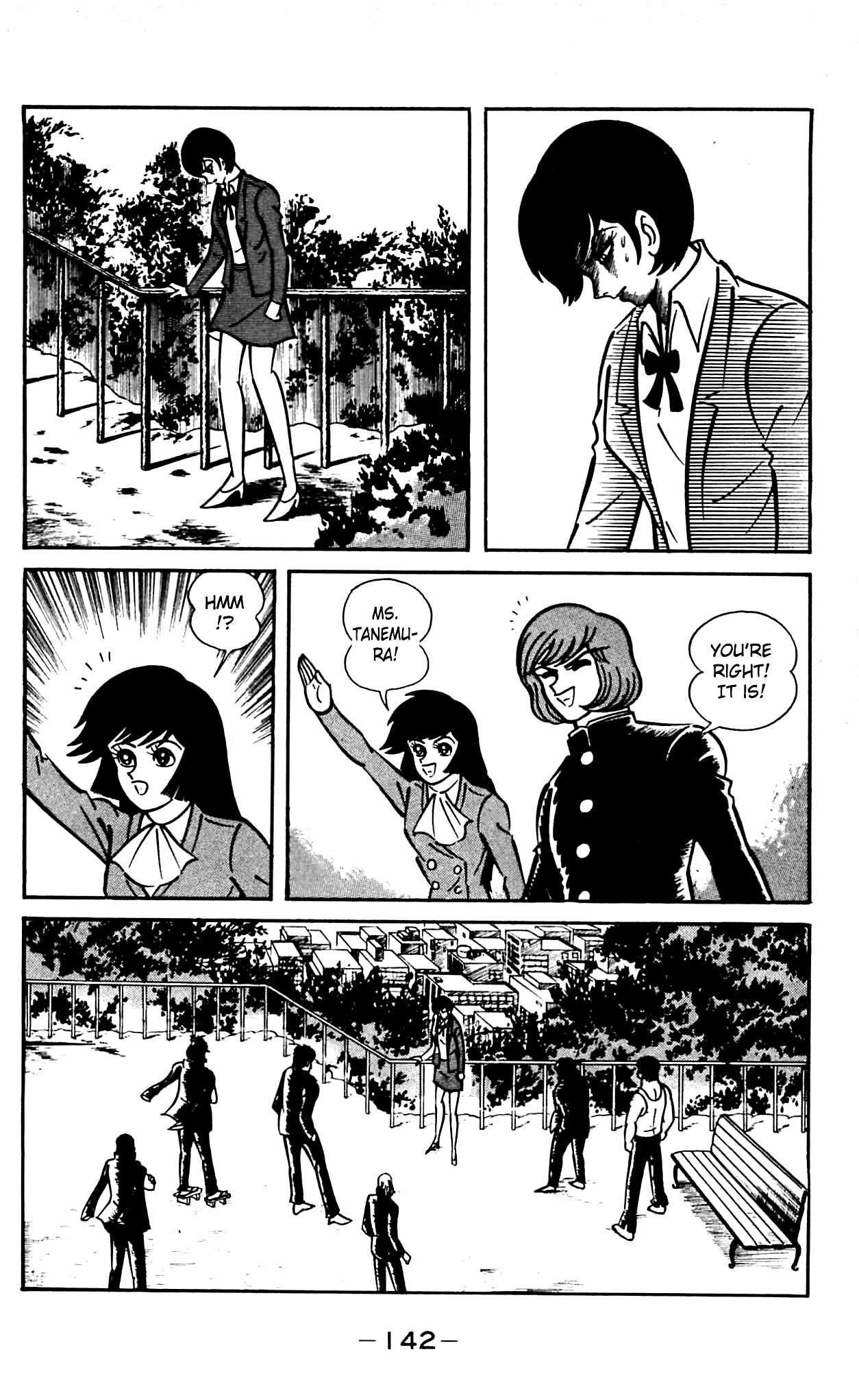 Shutendouji Vol. 2 Ch. 2.2 第25页