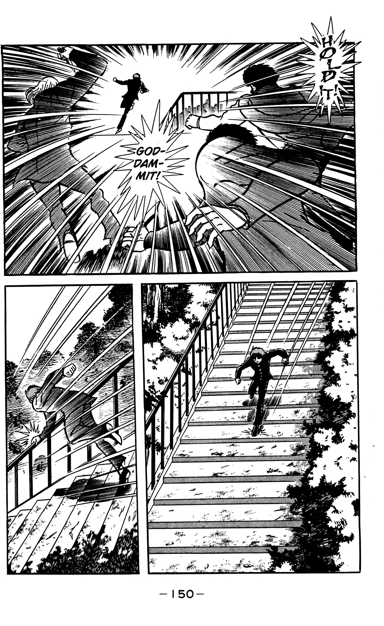 Shutendouji Vol. 2 Ch. 2.2 第33页