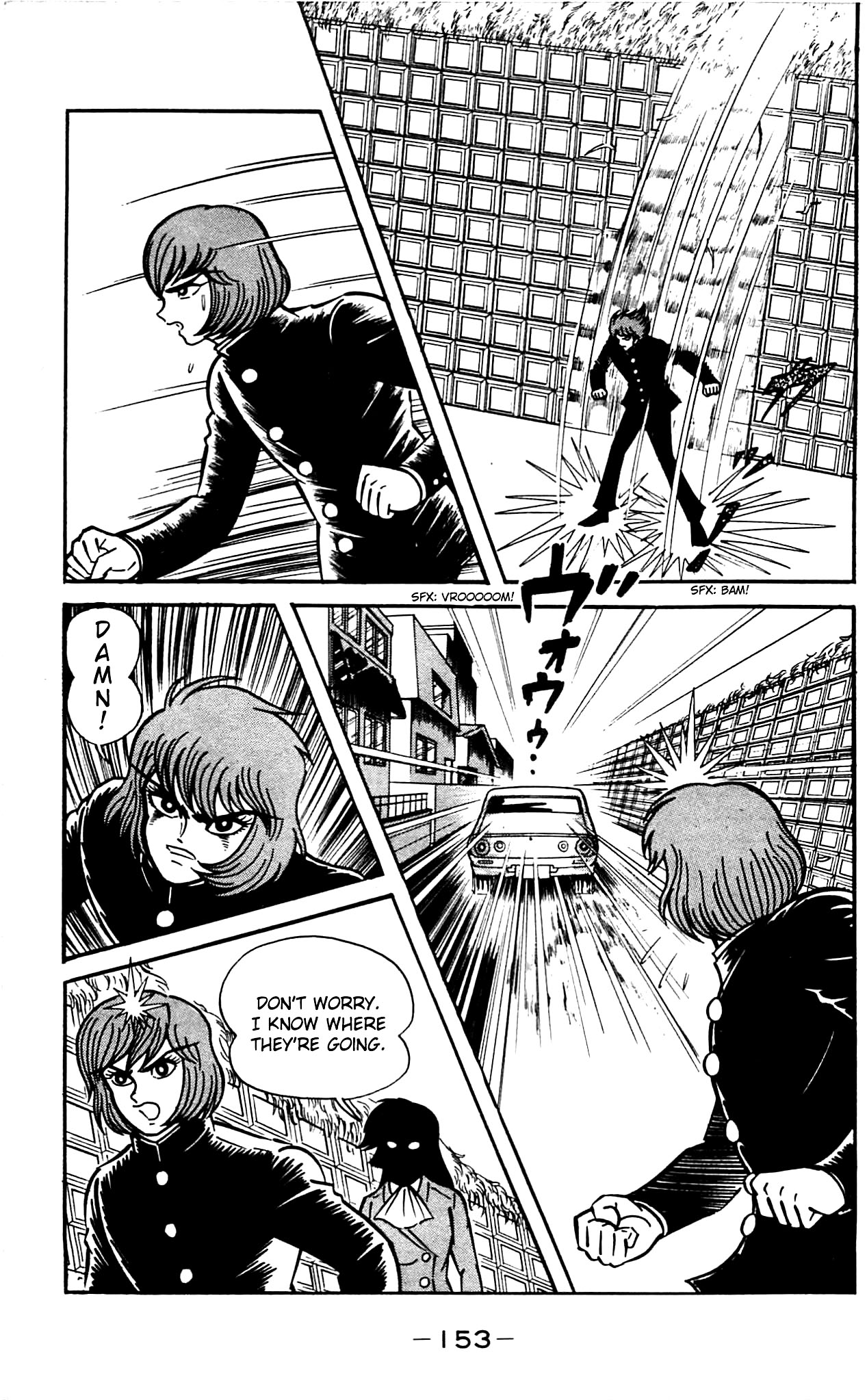 Shutendouji Vol. 2 Ch. 2.2 第36页