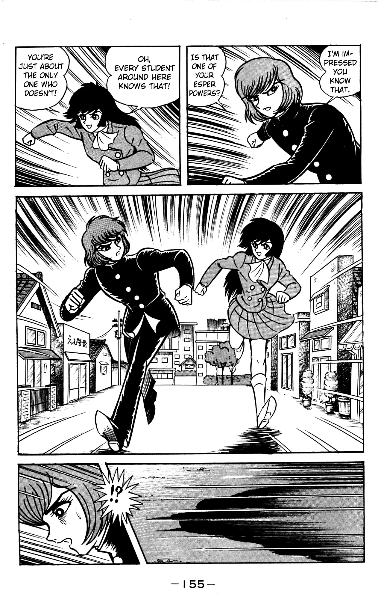 Shutendouji Vol. 2 Ch. 2.2 第38页