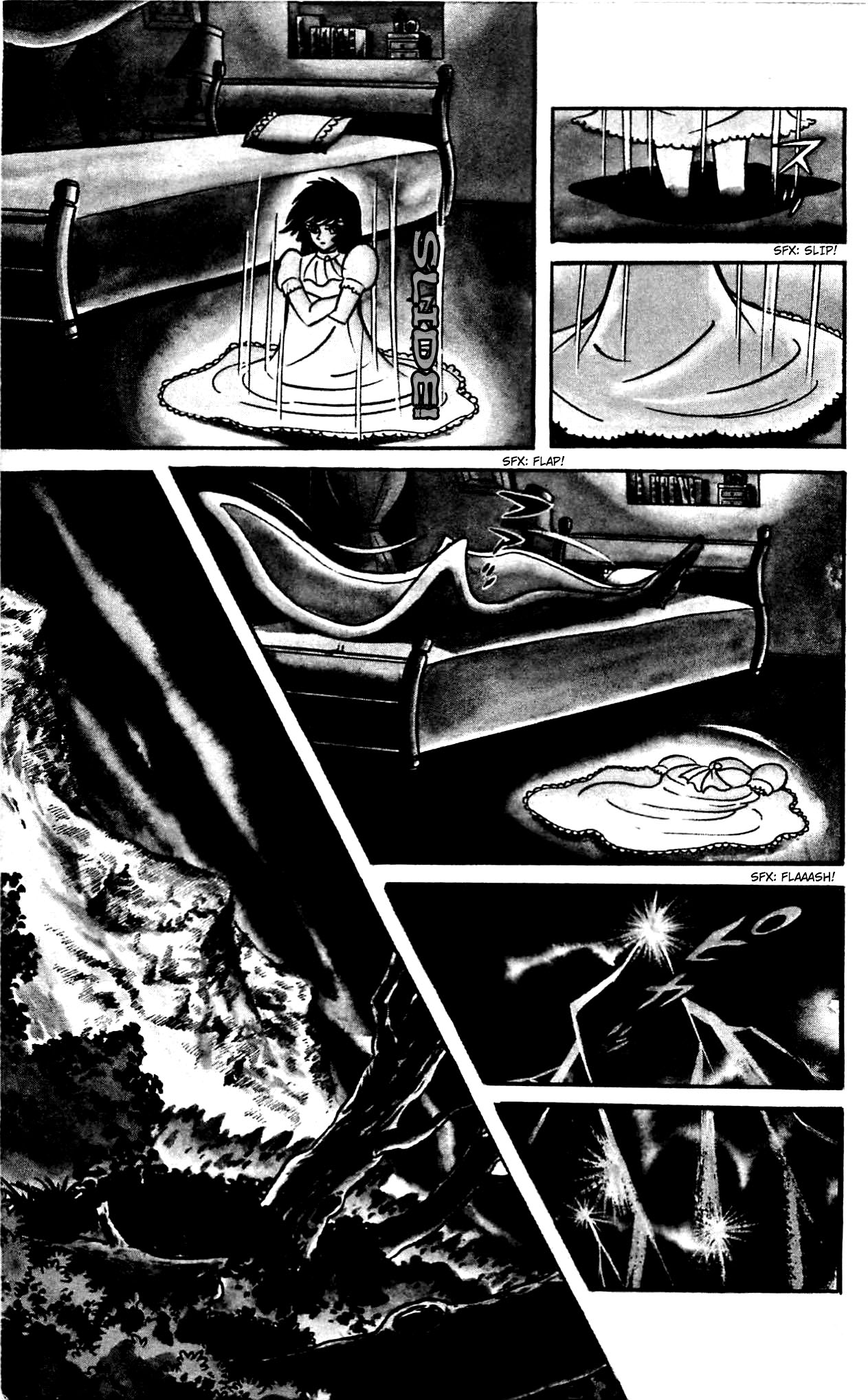 Shutendouji Vol. 2 Ch. 2.2 第5页