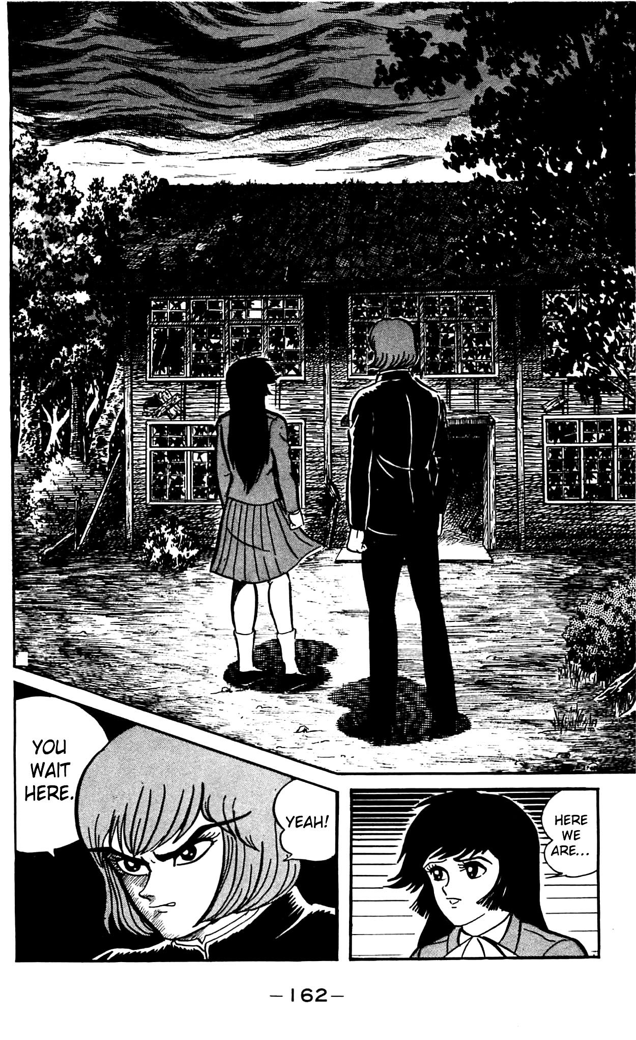 Shutendouji Vol. 2 Ch. 2.2 第44页