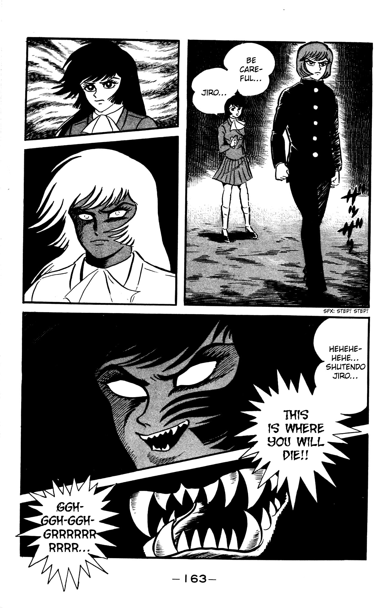 Shutendouji Vol. 2 Ch. 2.2 第45页