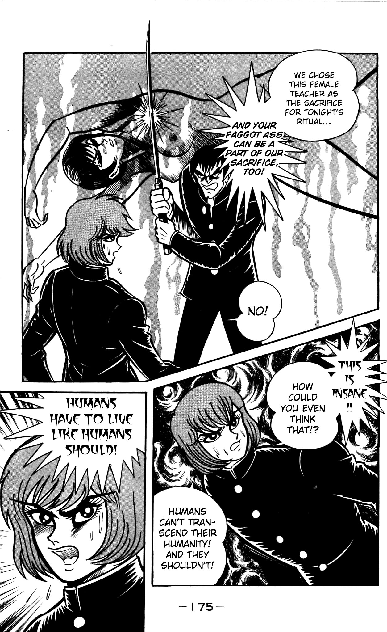 Shutendouji Vol. 2 Ch. 2.2 第57页