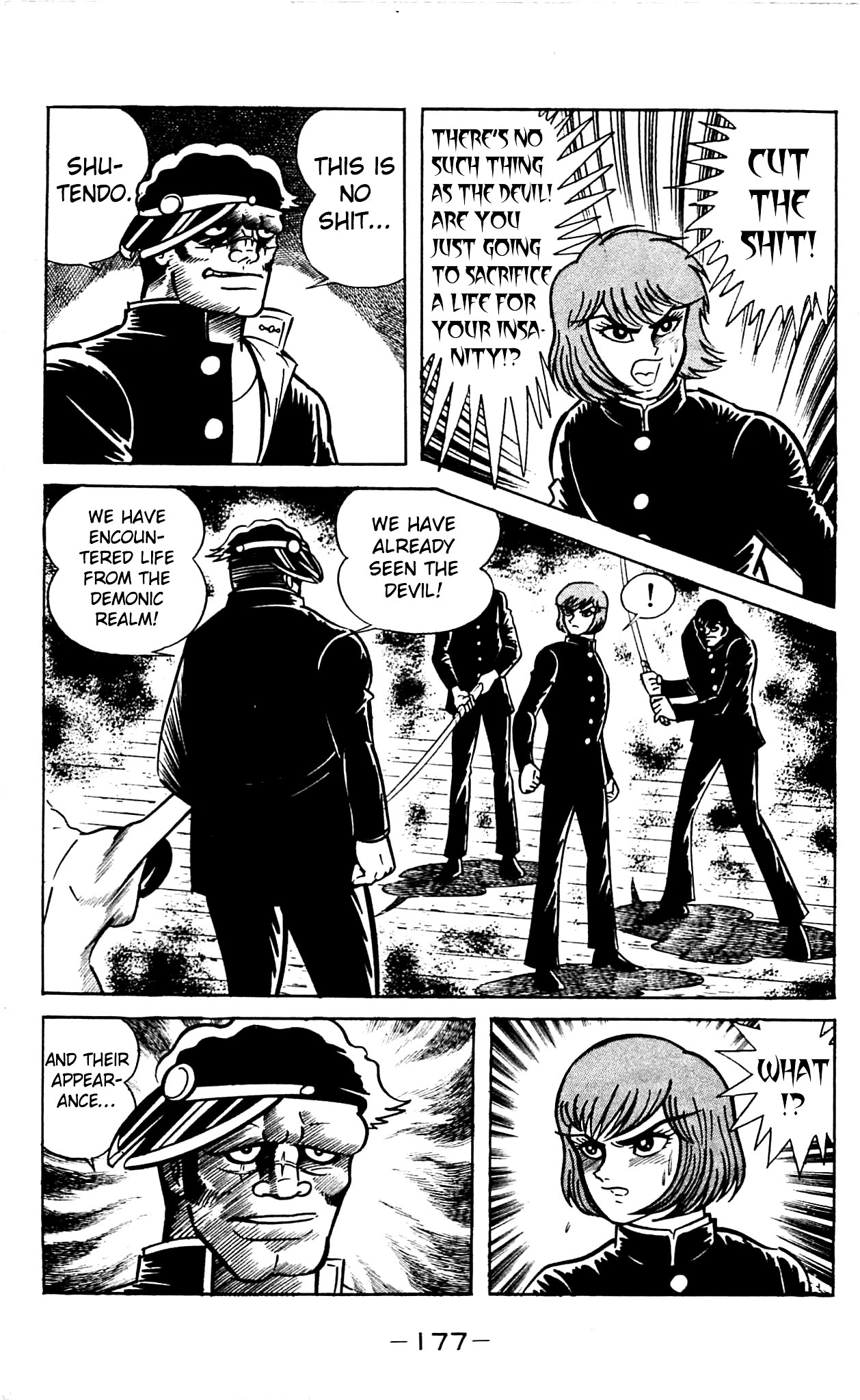 Shutendouji Vol. 2 Ch. 2.2 第59页