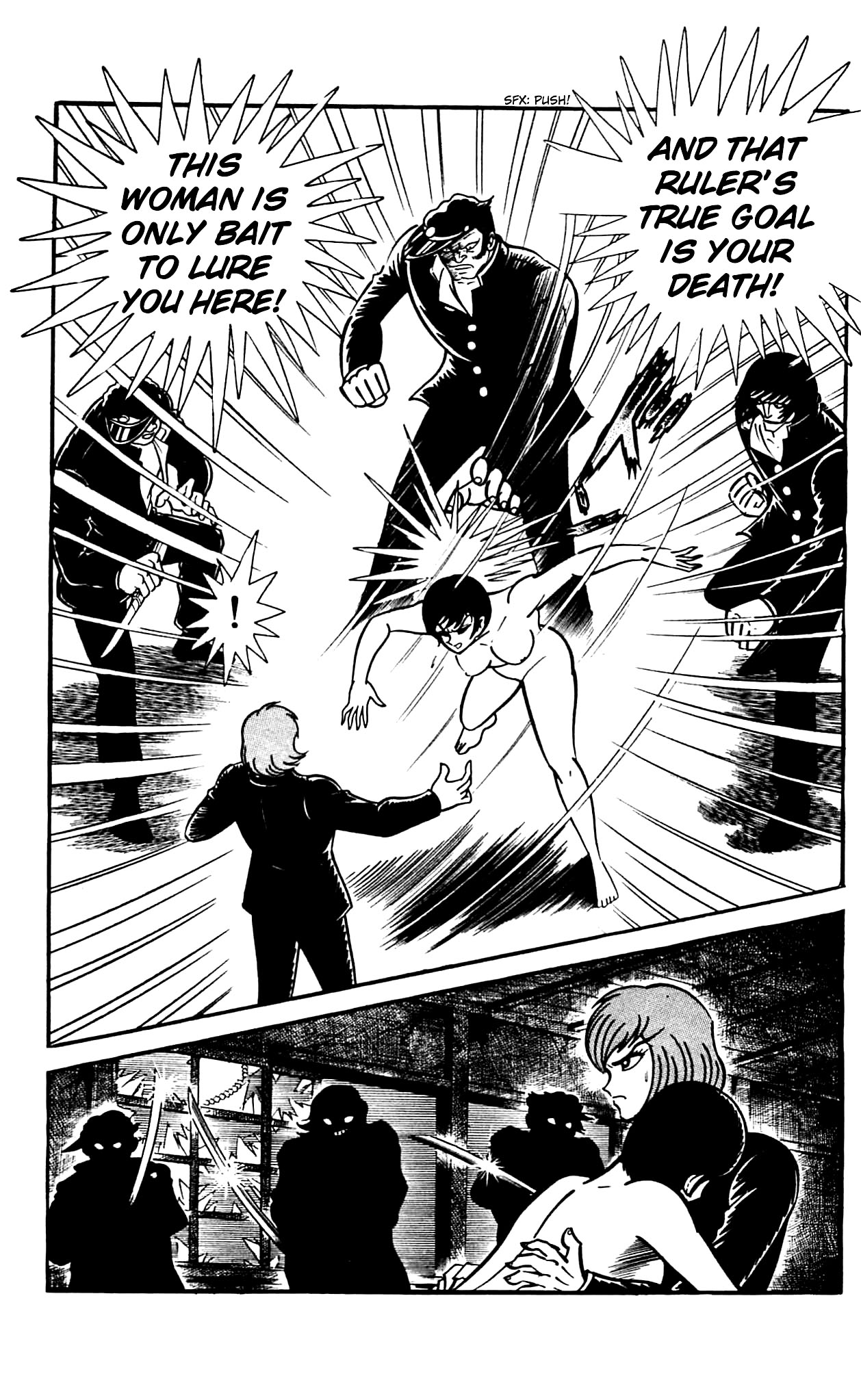 Shutendouji Vol. 2 Ch. 2.2 第61页