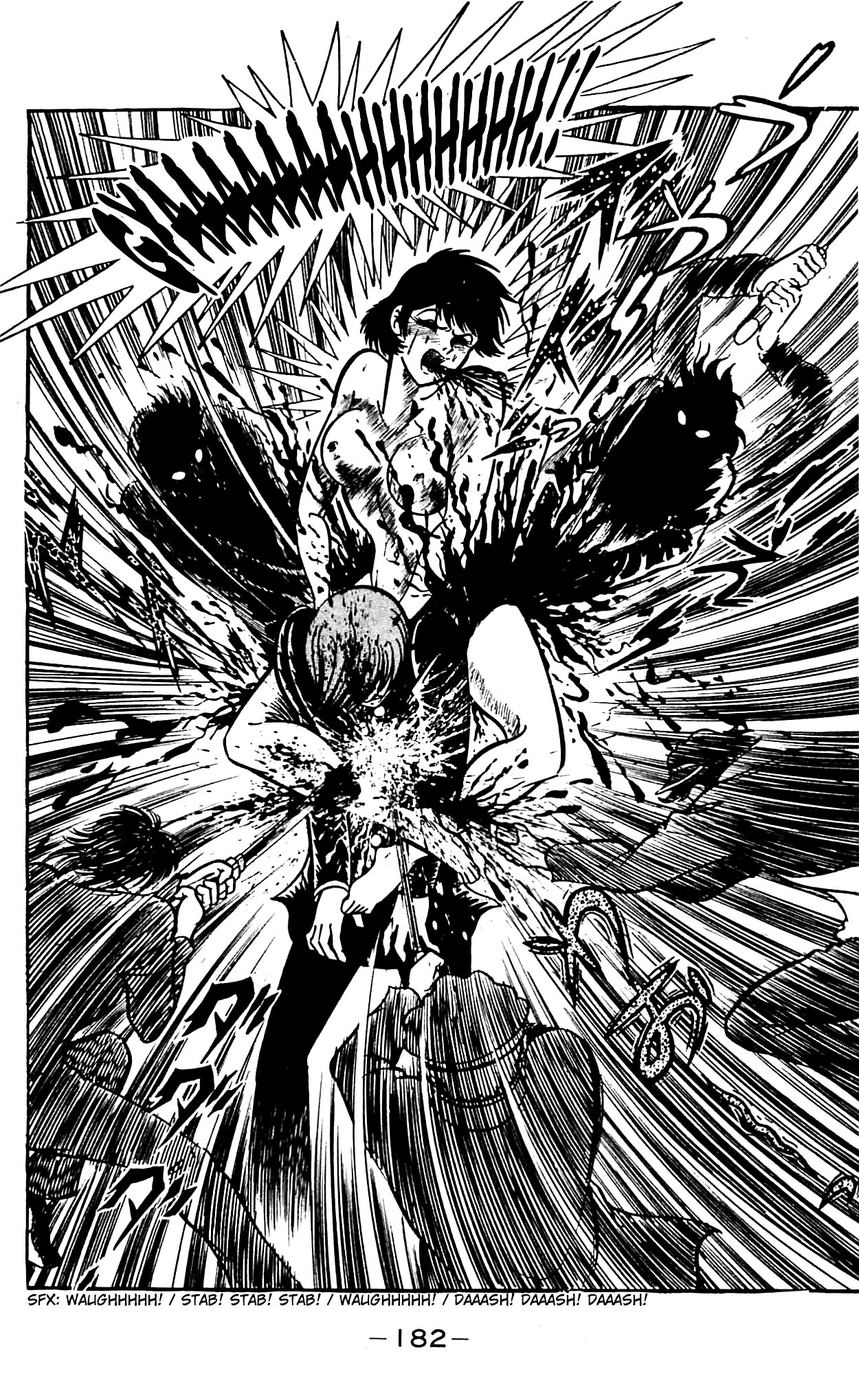 Shutendouji Vol. 2 Ch. 2.2 第64页