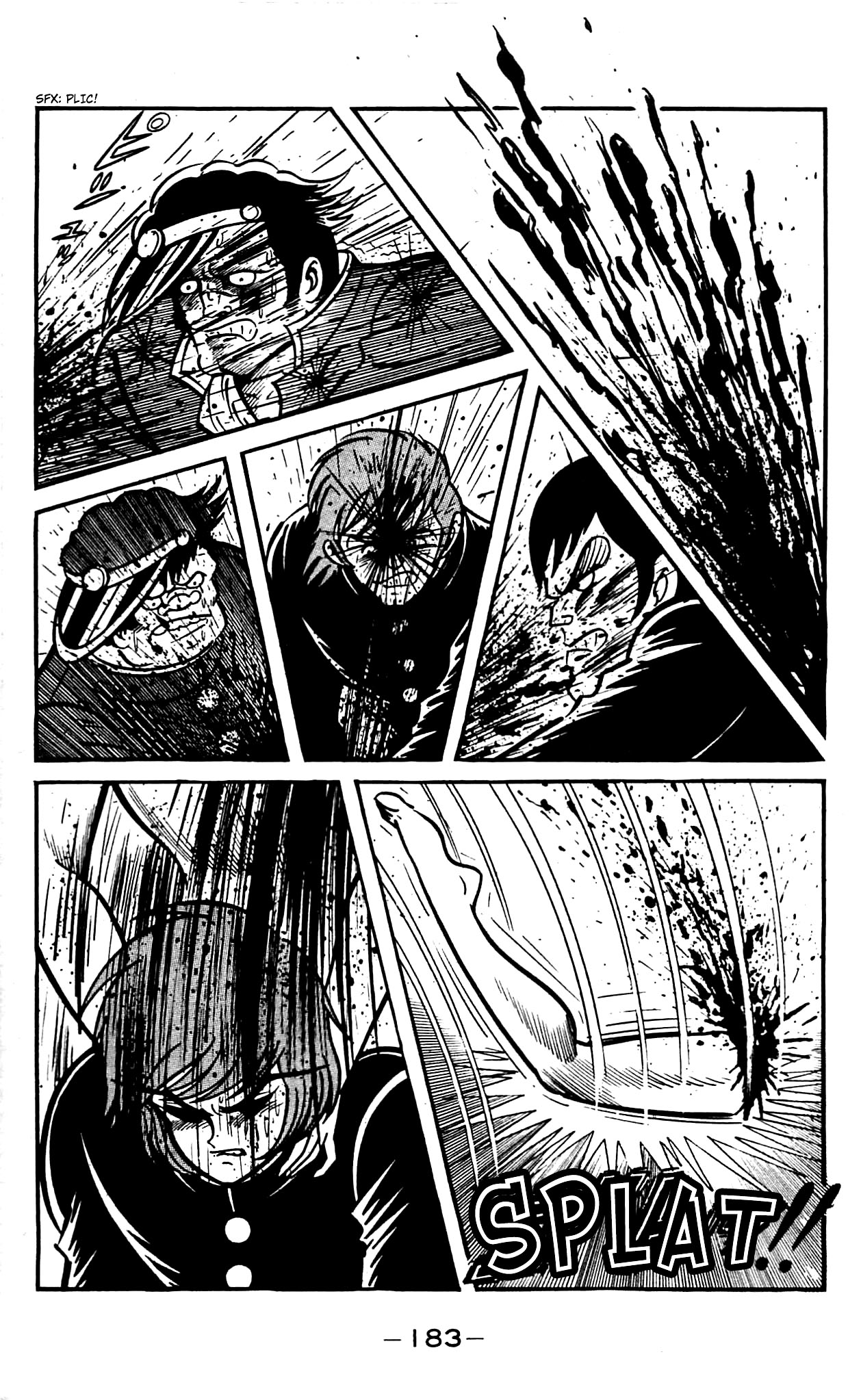 Shutendouji Vol. 2 Ch. 2.2 第65页