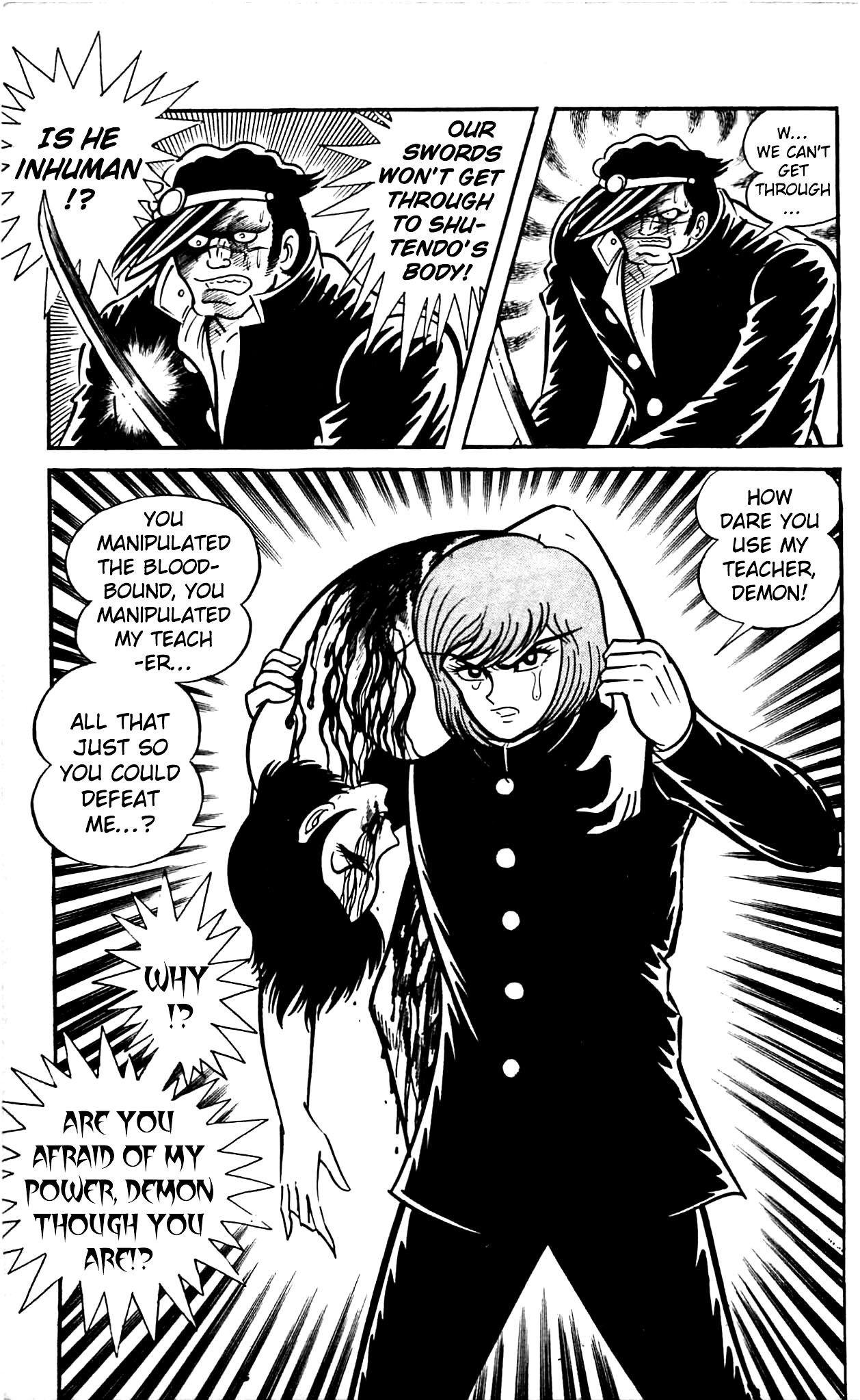 Shutendouji Vol. 2 Ch. 2.2 第67页