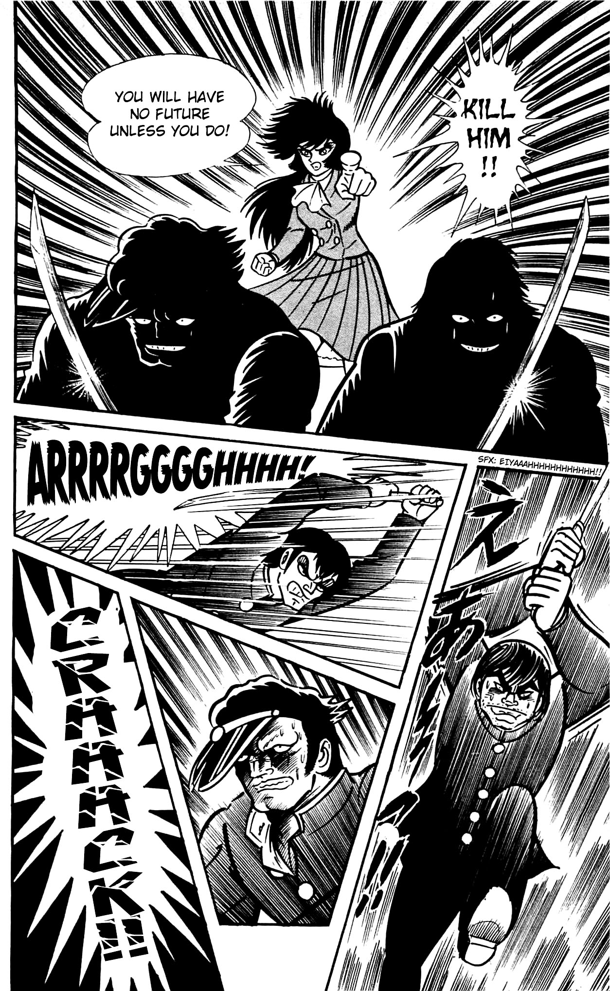 Shutendouji Vol. 2 Ch. 2.2 第72页