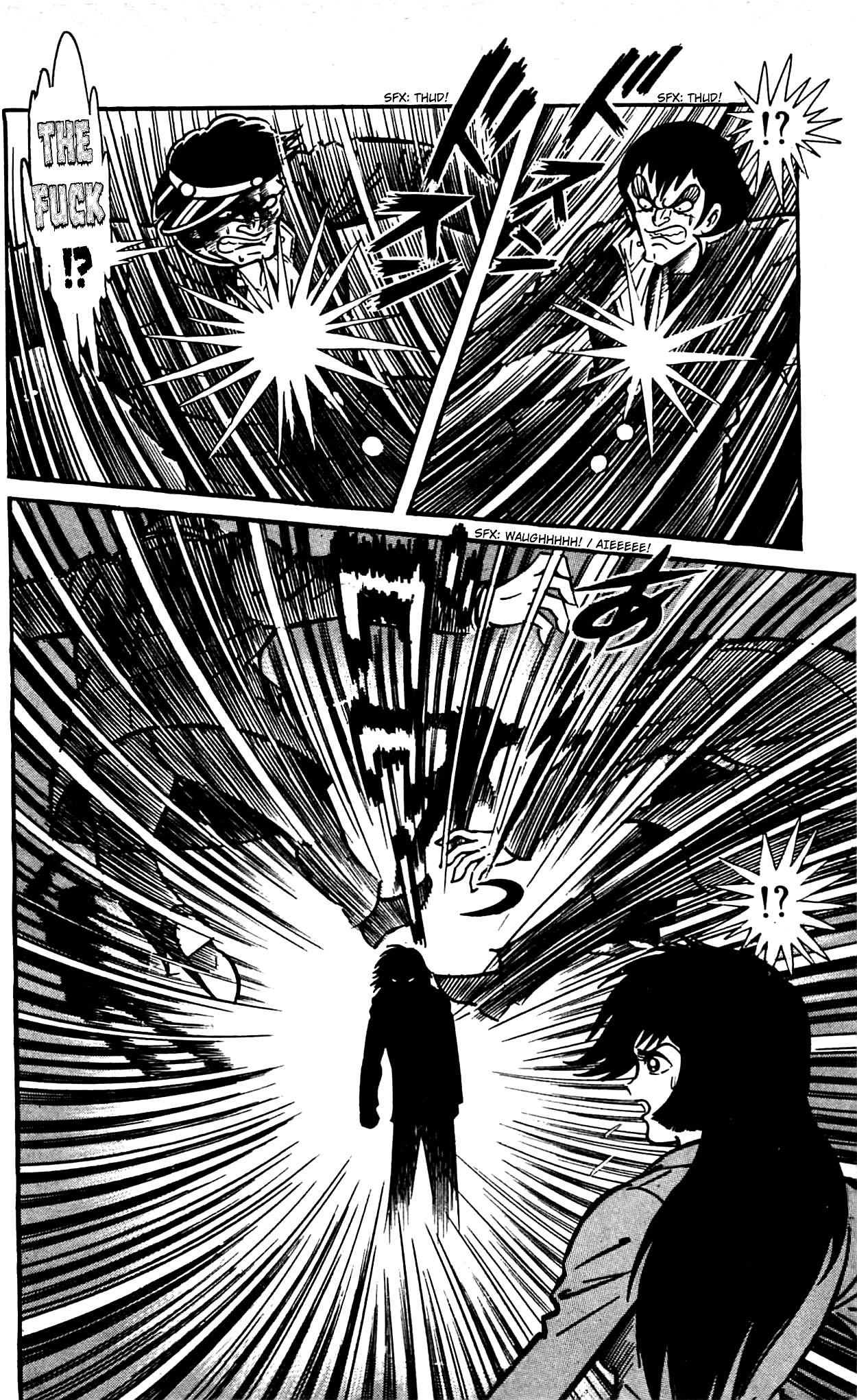 Shutendouji Vol. 2 Ch. 2.2 第76页