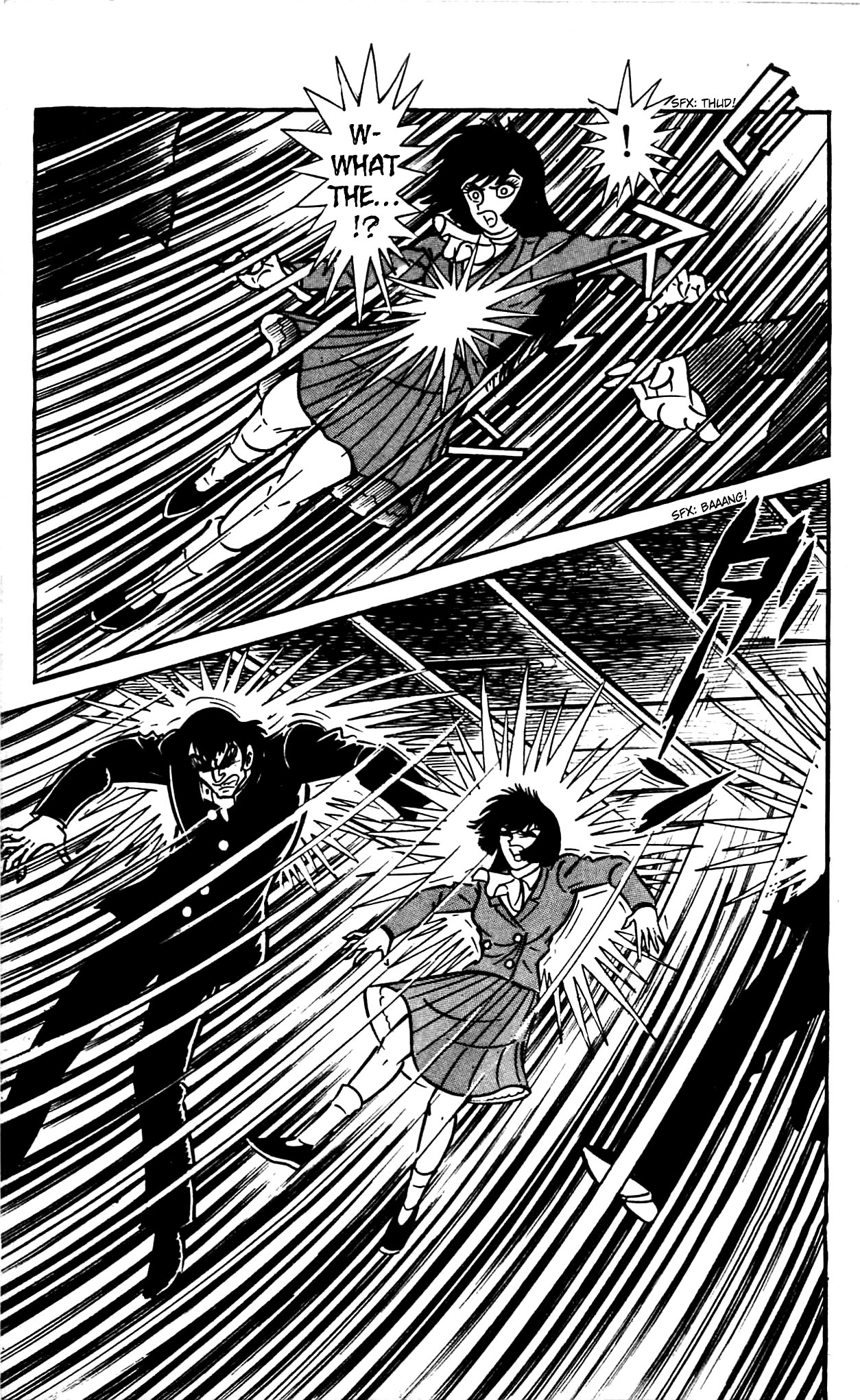 Shutendouji Vol. 2 Ch. 2.2 第77页
