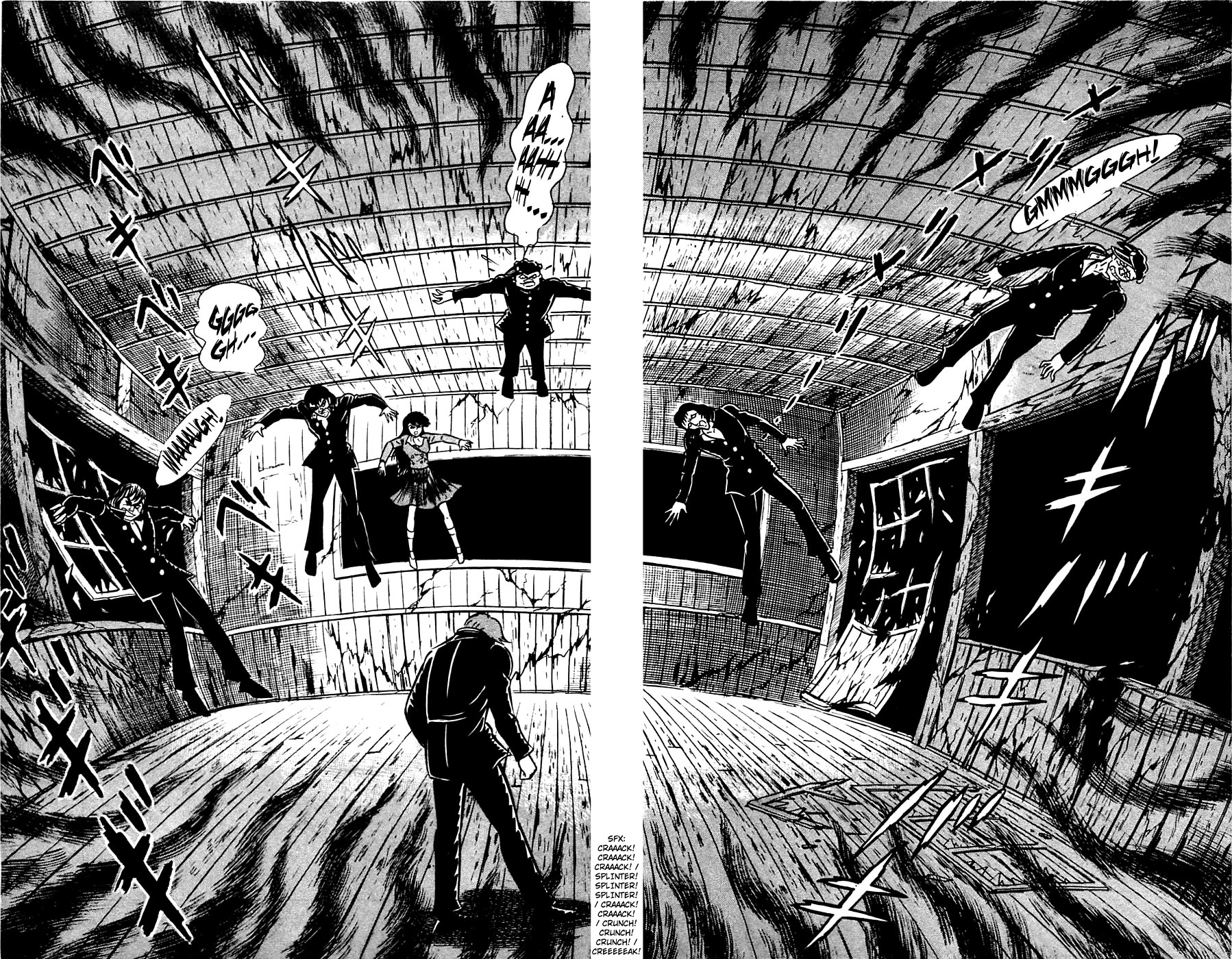 Shutendouji Vol. 2 Ch. 2.2 第78页