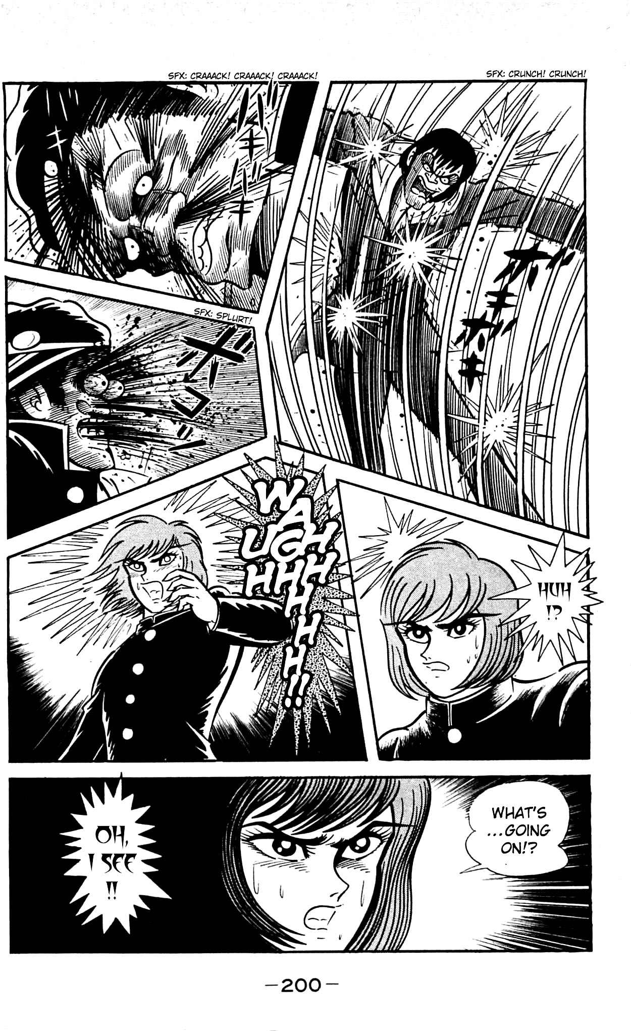 Shutendouji Vol. 2 Ch. 2.2 第81页