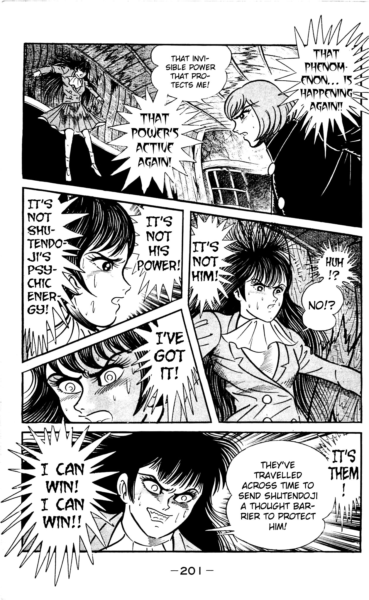 Shutendouji Vol. 2 Ch. 2.2 第82页
