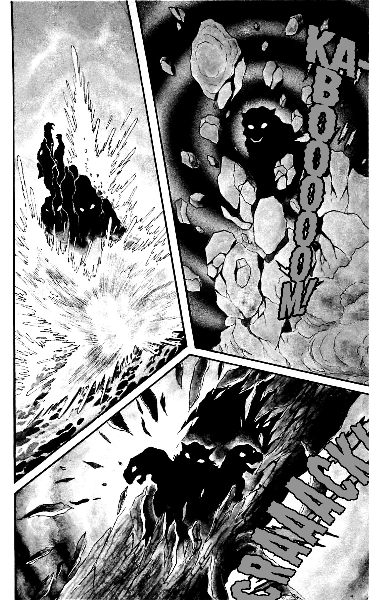 Shutendouji Vol. 2 Ch. 2.2 第10页