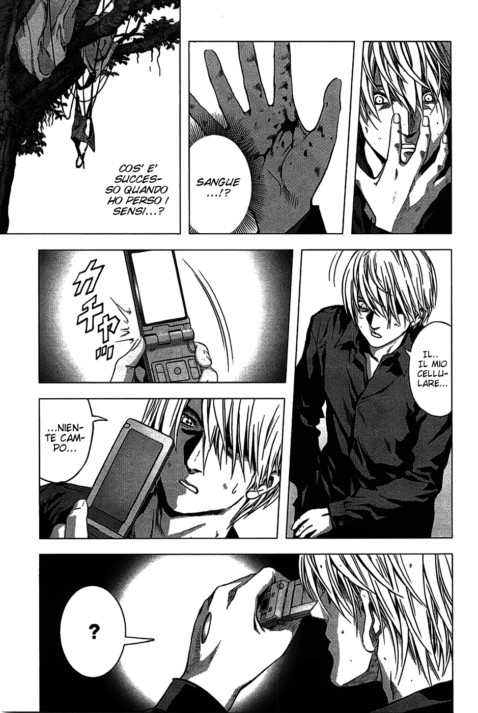 BTOOOM! Inizio 第30页
