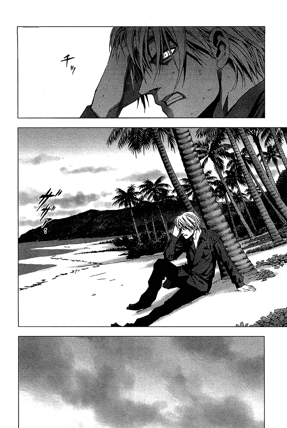 BTOOOM! Inizio 第47页