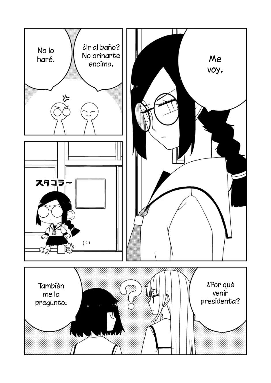 Yuri Yuri! - Shiiku-bu no Futari Vol. 1 Ch. 3 第13页
