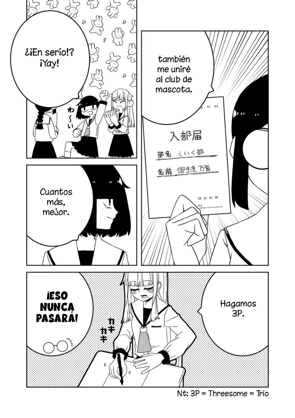 Yuri Yuri! - Shiiku-bu no Futari Vol. 1 Ch. 3 第25页