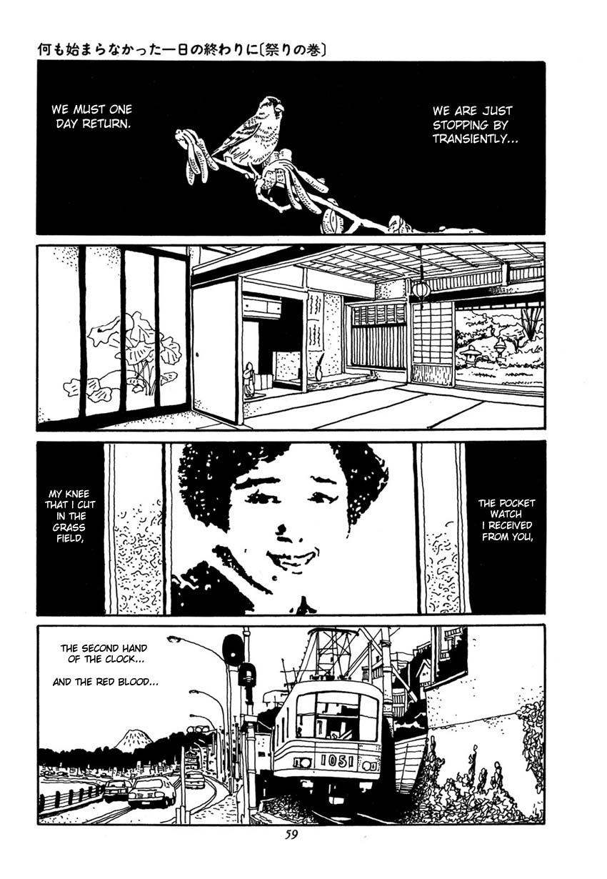 Brothers of Japan At the End of One Day in Which Nothing Began (Festival) 第3页