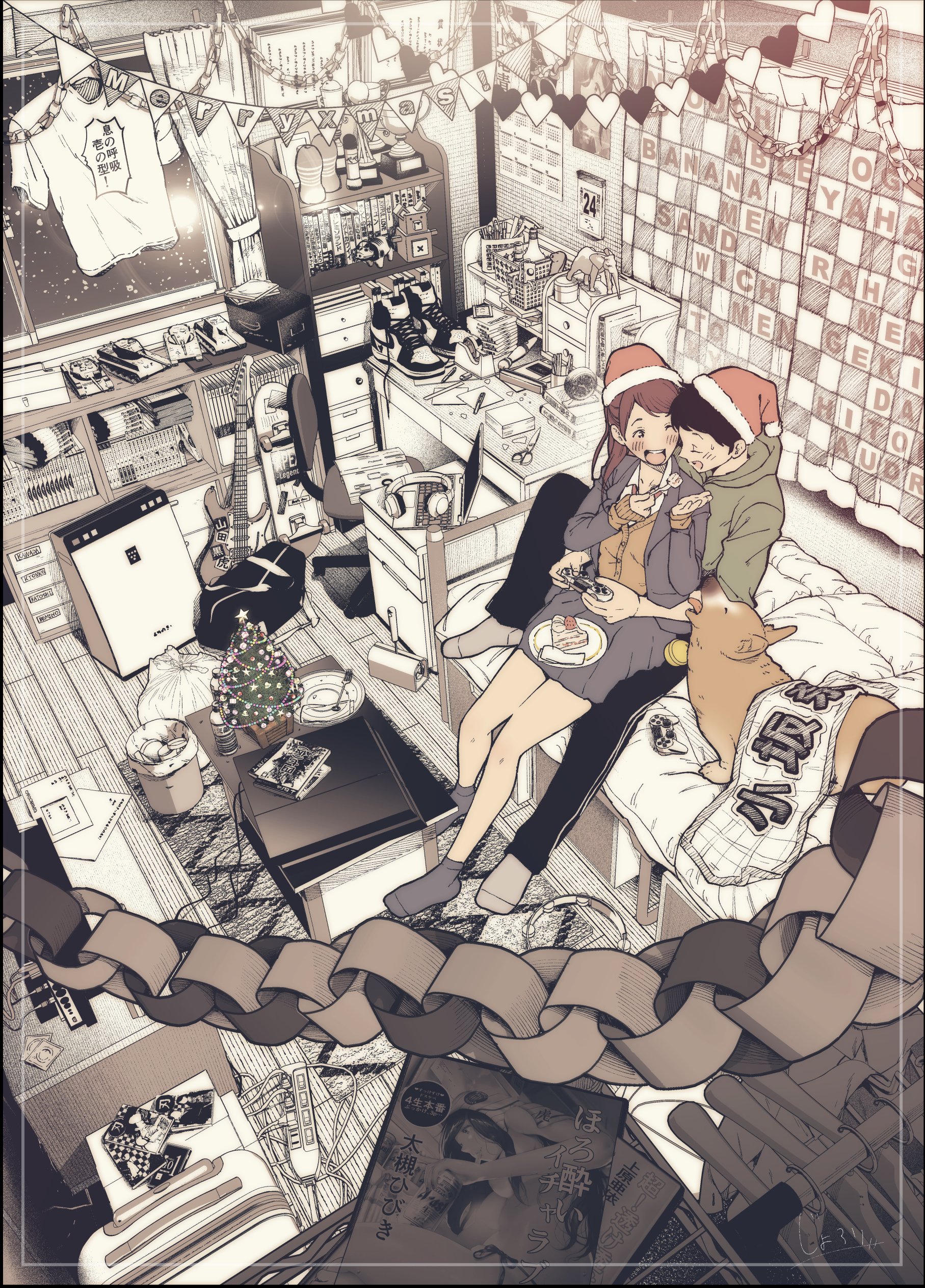 Merry Christmas 第2页
