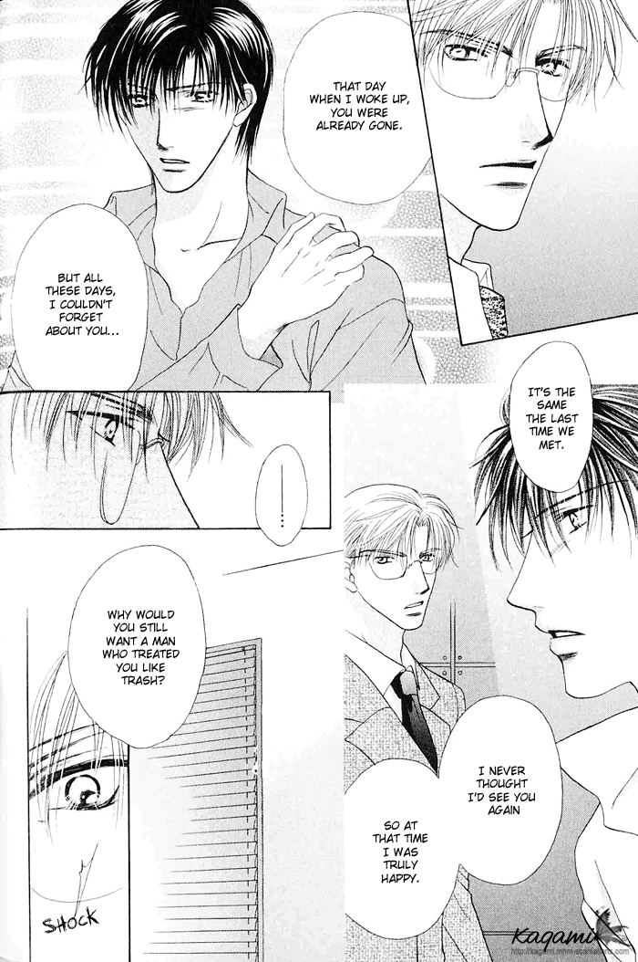 Koi no Myouyaku Vol. 1 Ch. 4 第22页