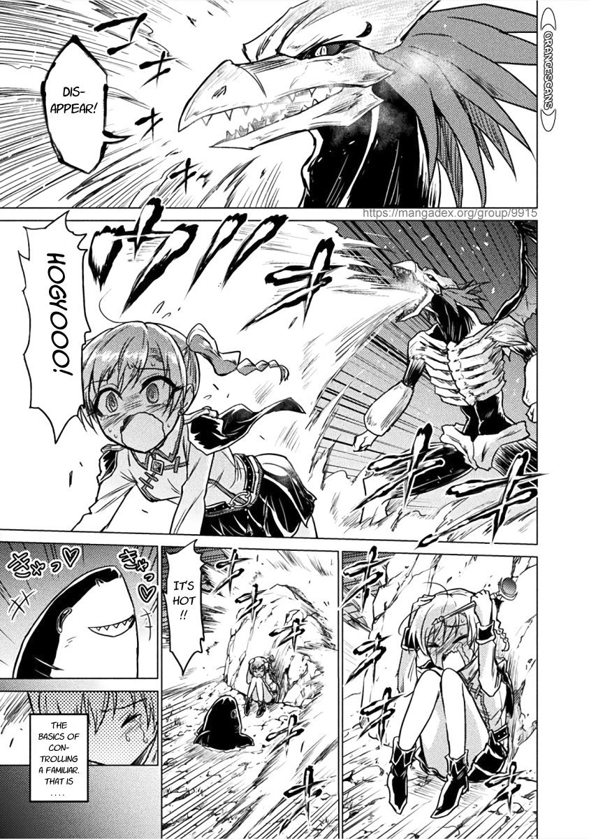 Isekai Kuimetsu no Same Vol. 1 Ch. 2 第19页