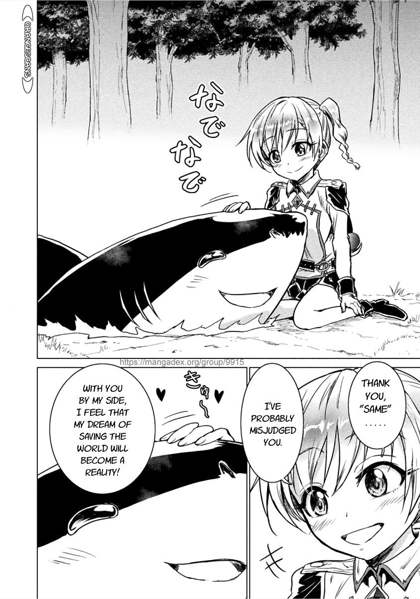 Isekai Kuimetsu no Same Vol. 1 Ch. 2 第34页