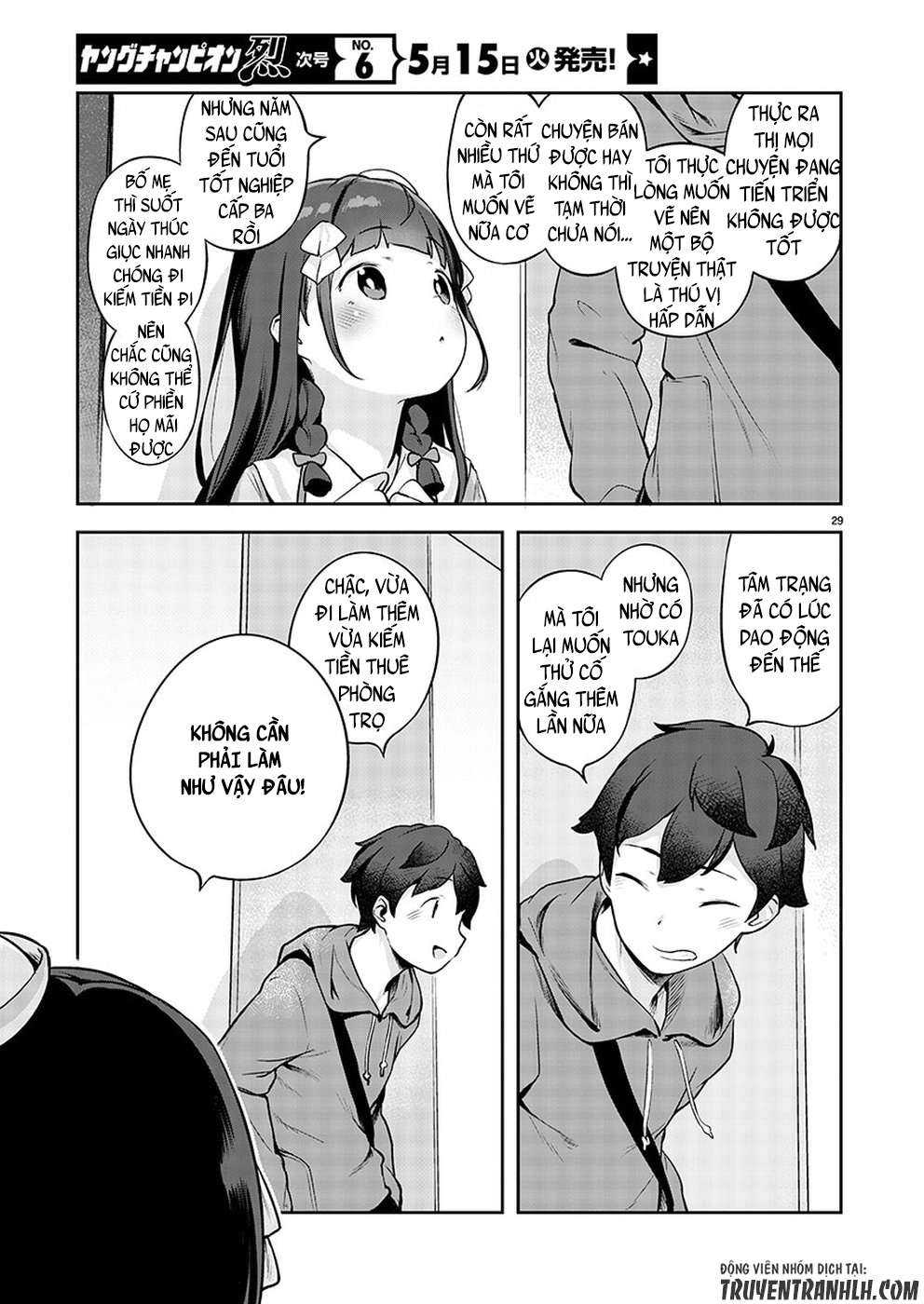 Kyou Kara Ore wa Loli no Himo! Vol. 1 Ch. 1 第35页