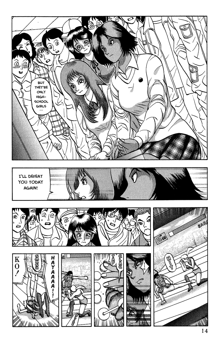 Air Master Fly! Airmaster 第20页