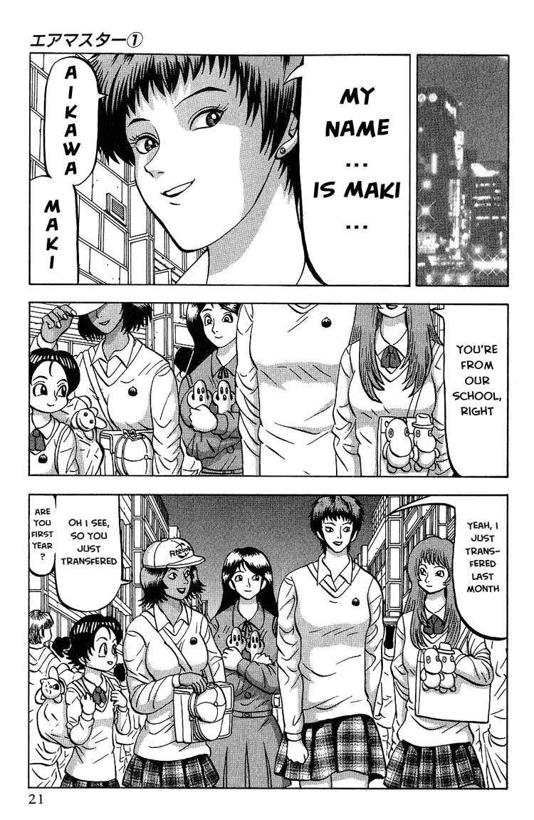 Air Master Fly! Airmaster 第27页