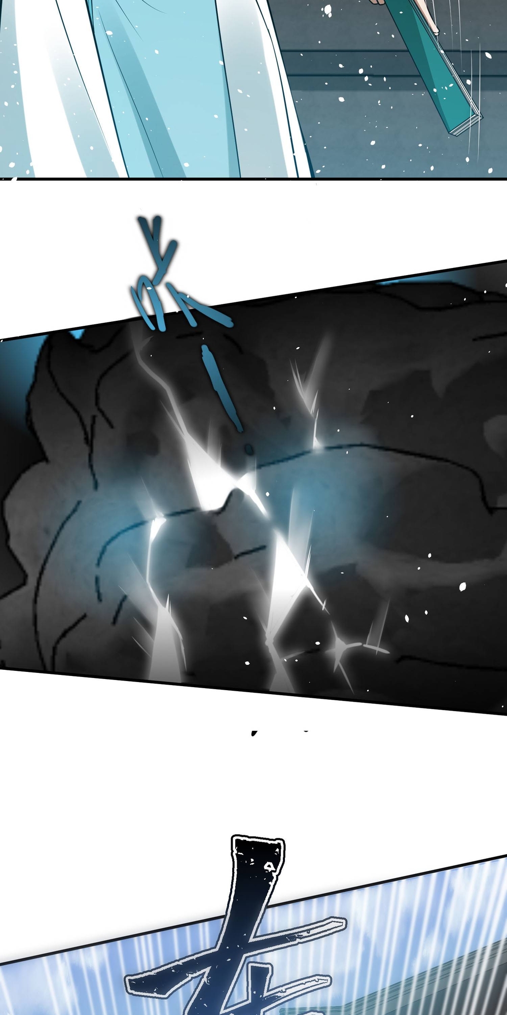 I Have No Talent For Cultivation So I Summon Gods Instead Ch. 3 第18页