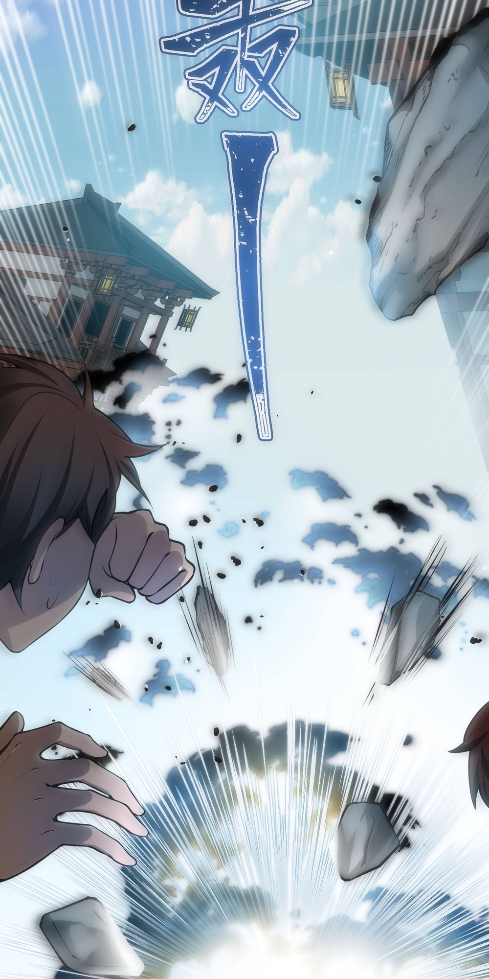 I Have No Talent For Cultivation So I Summon Gods Instead Ch. 3 第19页