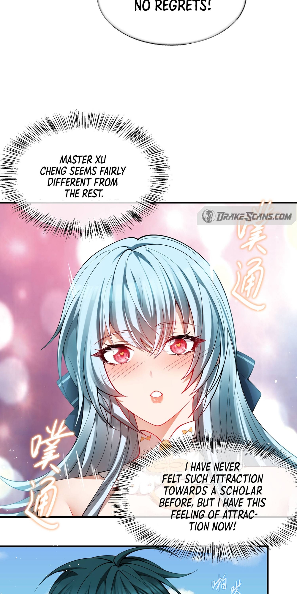 I Have No Talent For Cultivation So I Summon Gods Instead Ch. 3 第3页