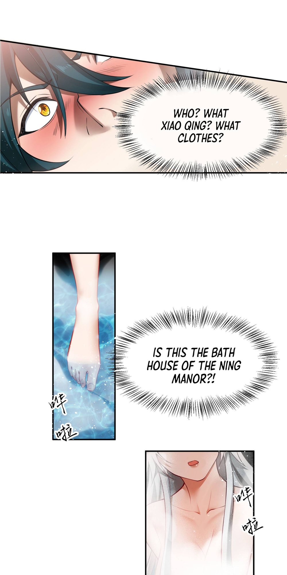 I Have No Talent For Cultivation So I Summon Gods Instead Ch. 3 第38页