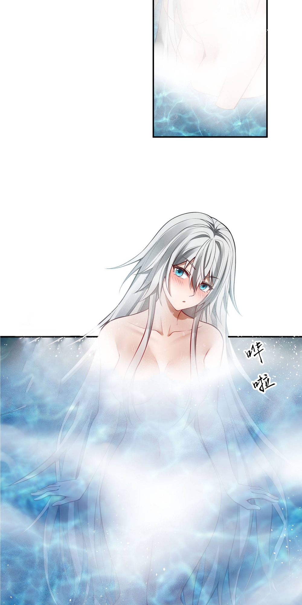 I Have No Talent For Cultivation So I Summon Gods Instead Ch. 3 第39页