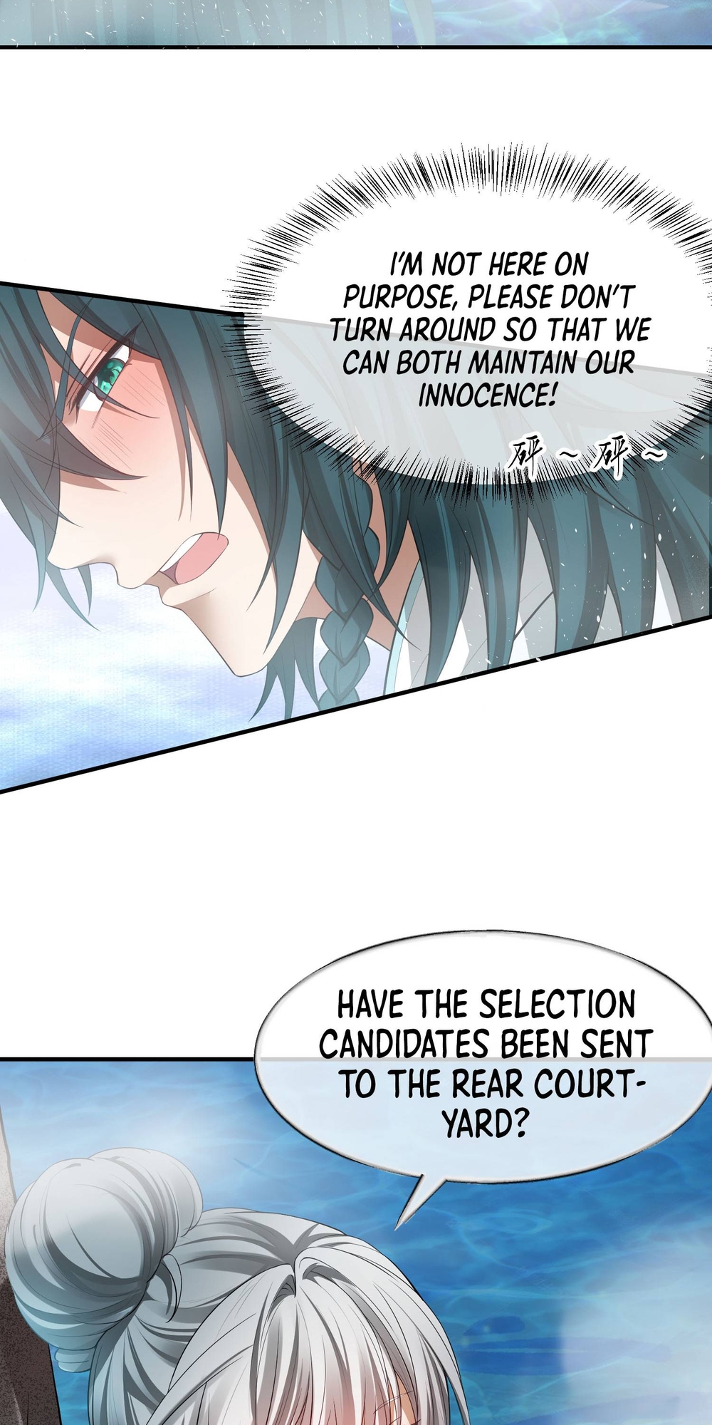 I Have No Talent For Cultivation So I Summon Gods Instead Ch. 3 第44页