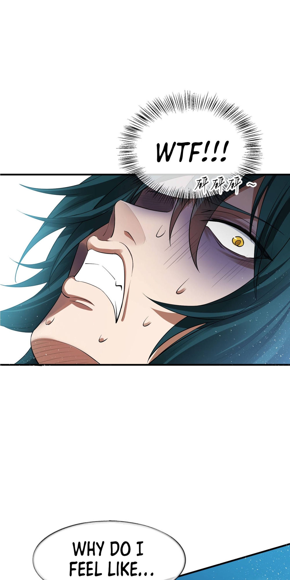I Have No Talent For Cultivation So I Summon Gods Instead Ch. 3 第49页